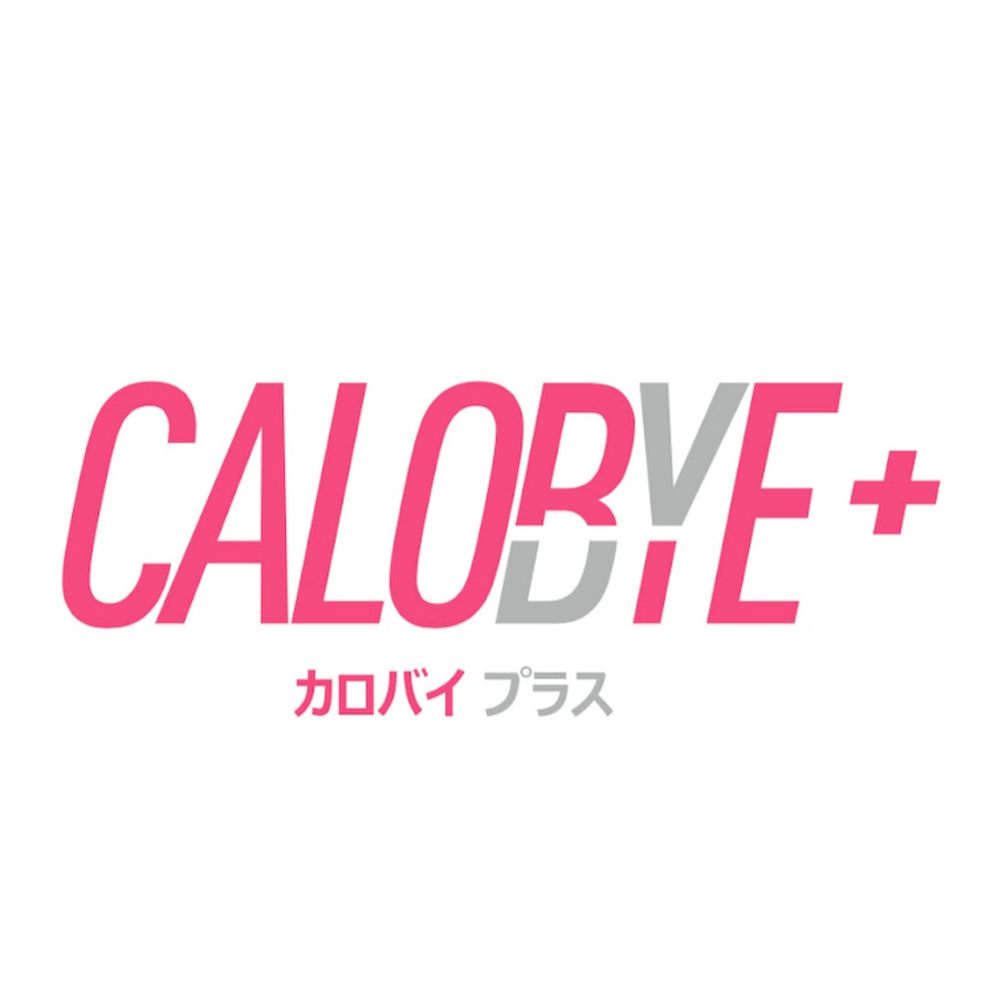 カロバイプラス CALOBYE JAPAN - YouTube