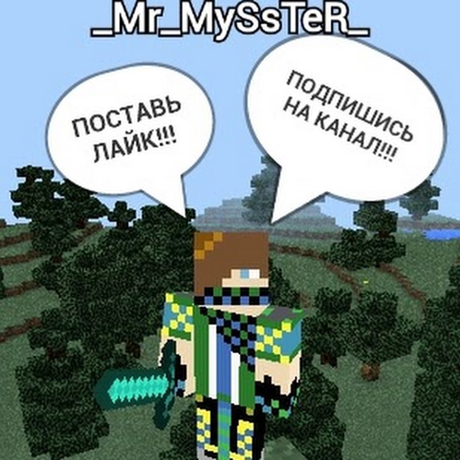 ТОПЫ__ШОУ__ВЛОГИ, _Mr_ MySsTeR_ - YouTube