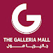 The Galleria Mall Jordan