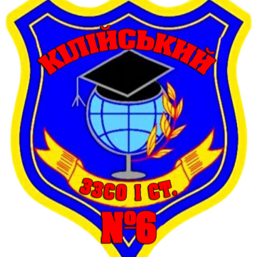 Олеся Михайловна Цуркова - герб МОУ `Иванинская СОШ`