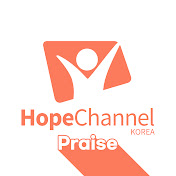 호프채널코리아 프레이즈_ HC Korea Praise