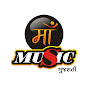 Maa Music Gujarati