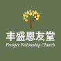 prosperfellowship