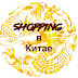 logo Shopping в Китае