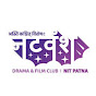 नटवंश Drama & Film Club NITP (DFC)