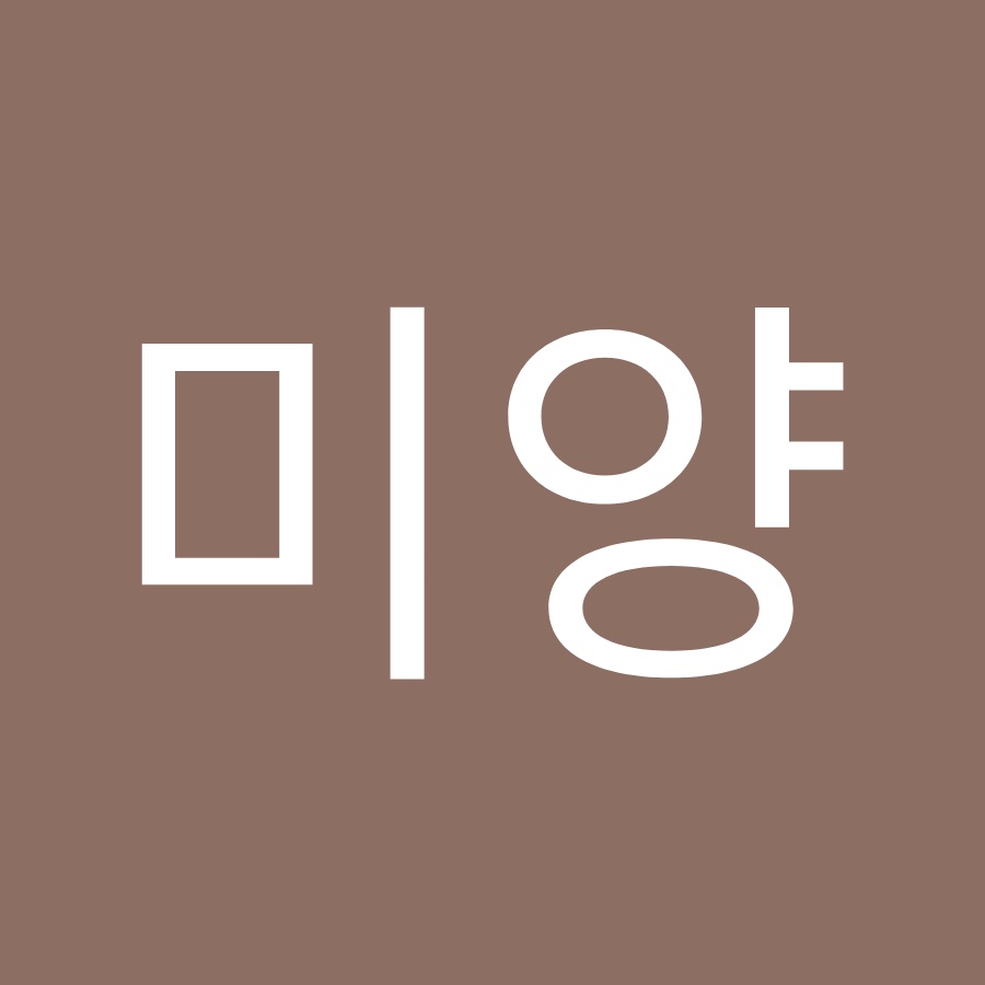 정미양 - YouTube 정미양