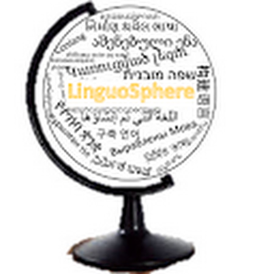Linguo Sphere