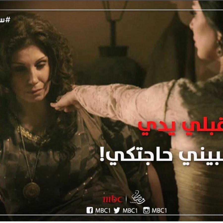 Humiliation In Arabic Drama - YouTube