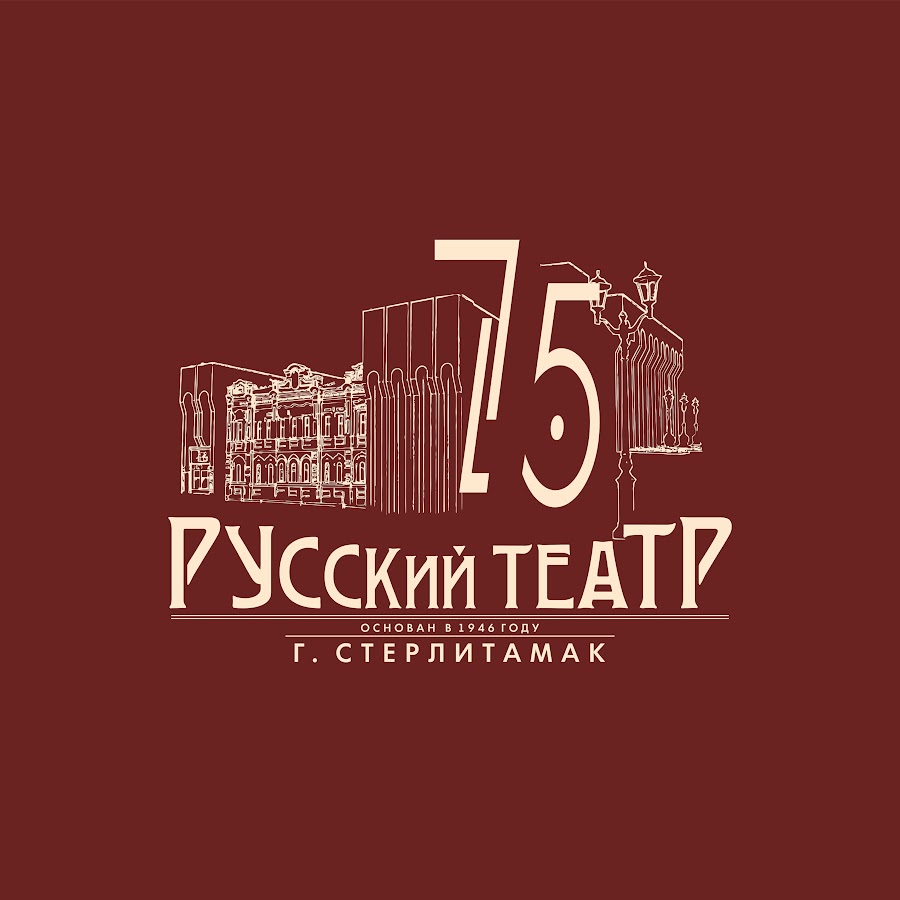 Русский Драматический театр - YouTube