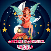 Anokhi Kahaniya Bangla