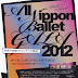 AllNipponBalletGala