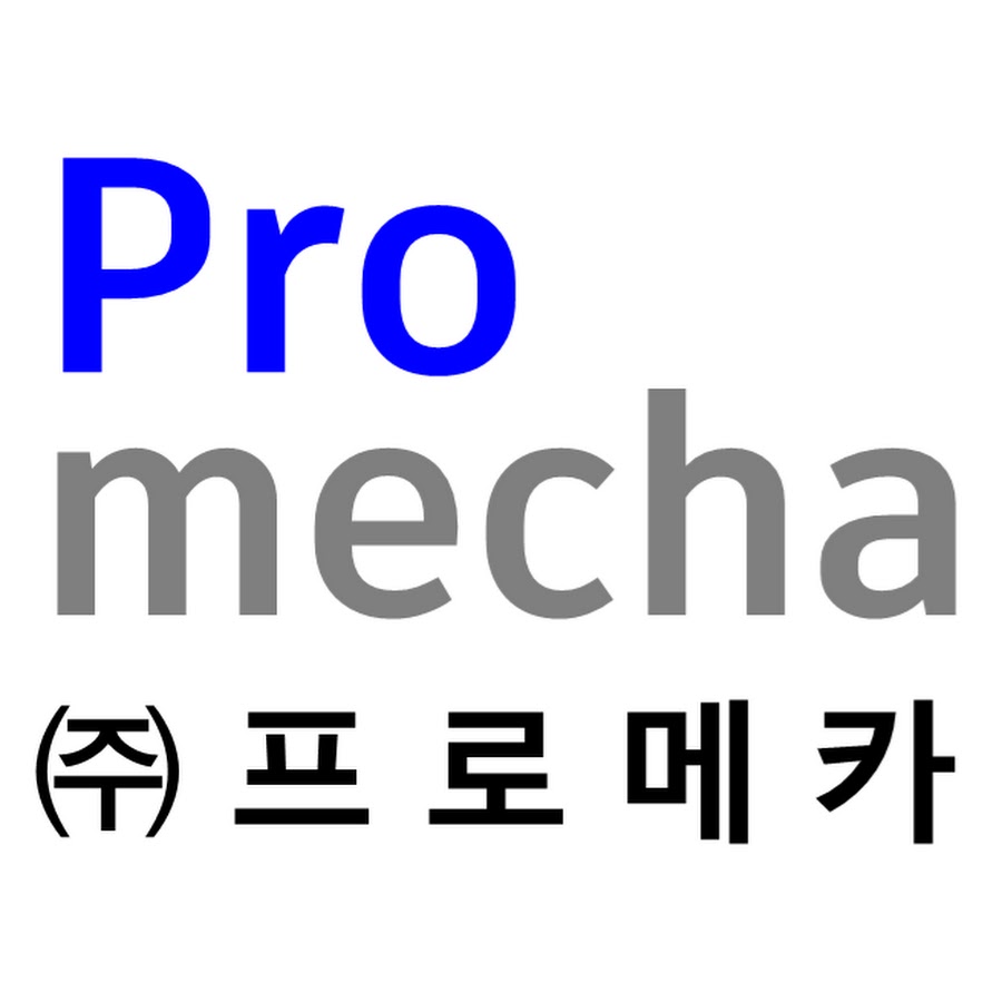주식회사 프로메카 - YouTube 주식회사 프로메카