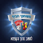 משחקי הכיף - לחשוב מתוך הקופסה Fun Games