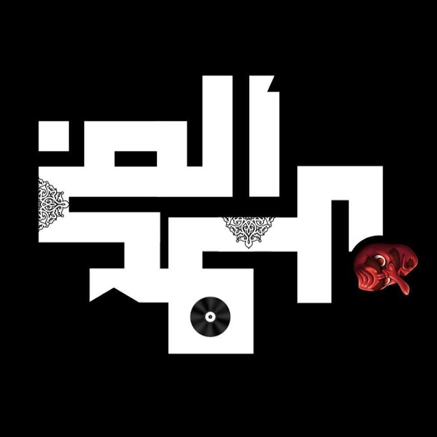 Aboud LGhoul - YouTube Aboud LGhoul