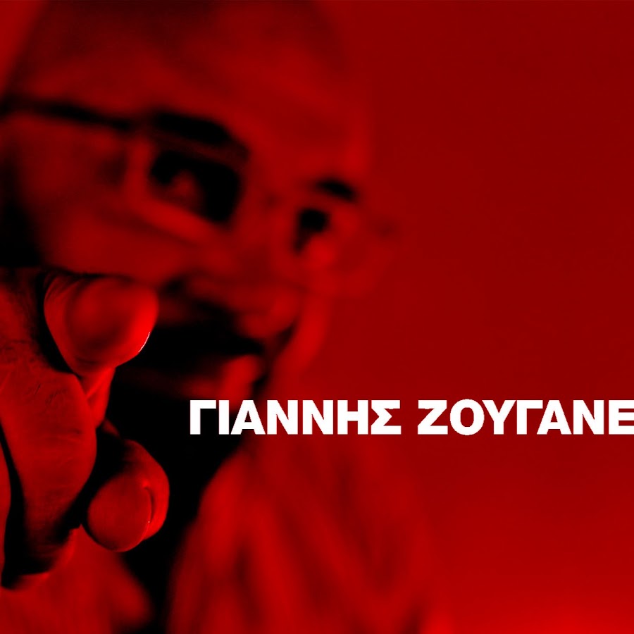 Giannis Zouganelis - Official Channel @gianniszouganelis-official832