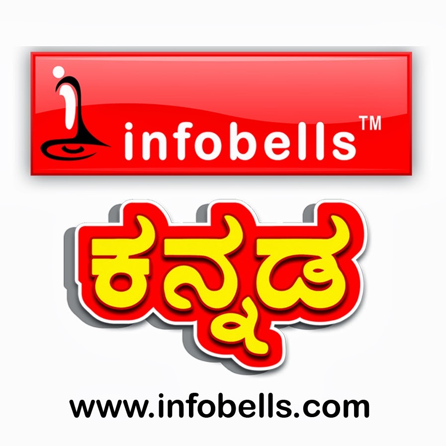 infobells - Kannada @infobellskannadarhymes