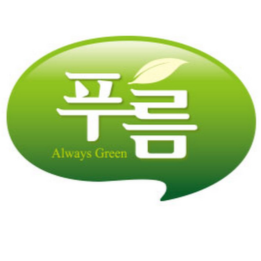 푸름푸드 - YouTube 푸름푸드