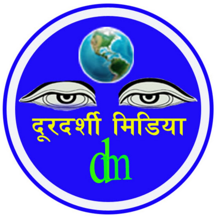 Ready go to ... https://www.youtube.com/channel/UCFA6EFZhyKYYSfs_h06uRtQ [ Durdarshi Media]