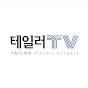 테일러성형외과Tailor Plastic Surgery Korea