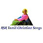 RSR Tamil Christian Songs