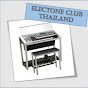 Electone CLUB Thailand