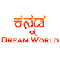 Kannada Dream World