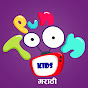 PunToon Kids - Marathi