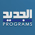 logo AL Jadeed