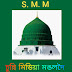 sunni media mangaldoi s.m.m