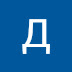 logo Димас Вольтер