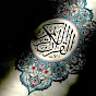 Beautiful Quran Recitations