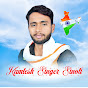 Kamlesh singer sinoli