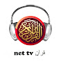 قرآن net tv