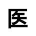 大分大学地域医療学センター