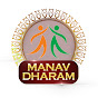 Manav Dharam Gujarati