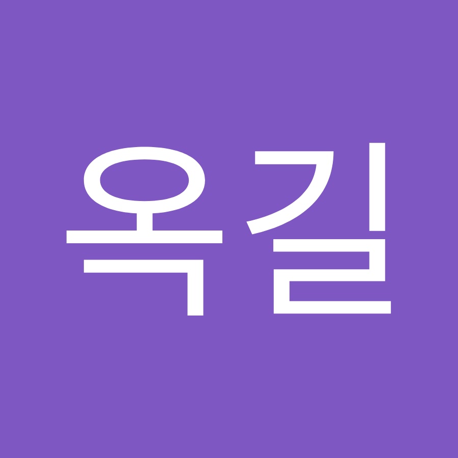 G옥길 - YouTube G옥길
