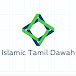 Islamic Tamil Dawah