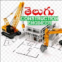 Telugu Construction Engineer