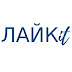 ЛАЙКit