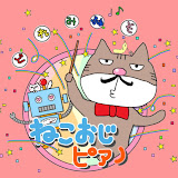 ねこおじピアノ8点【まとめ割】 ねこおじピアノ - YouTube