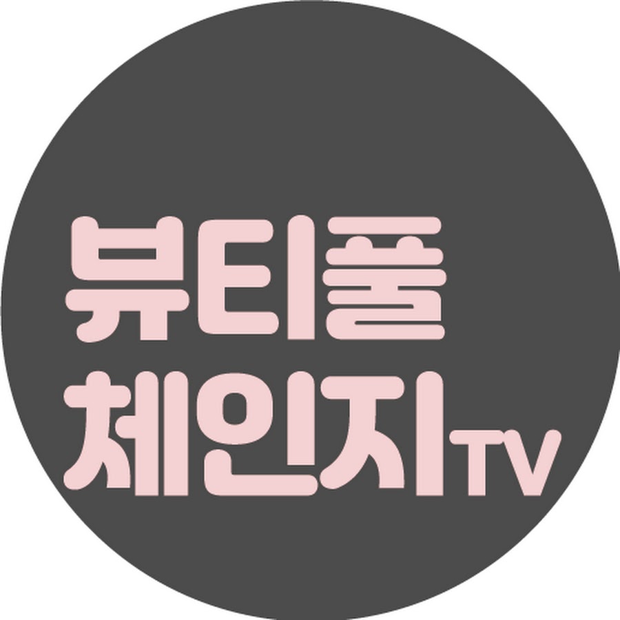 오주여 - YouTube 오주여
