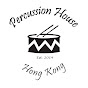 Percussion House Hong Kong