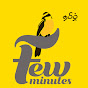 fewminutes