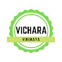 Vichara Vinimaya