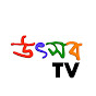 Utshab TV