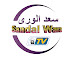 Saadal Wara TV