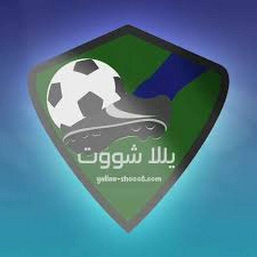 Yalla shoot streaming football sales