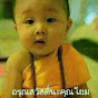 ห้องโหร นาลันทา