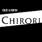 七輪・囲炉裏販売 ㈱CHIRORI