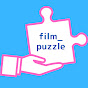 film_puzzle